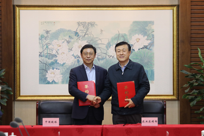 农业农村部与中国铁塔签署战略合作框架协议共同推进数字乡村与智慧农业建设