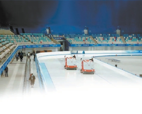 相约北京冰上项目测试活动揭幕五大竞赛场馆亮点纷呈