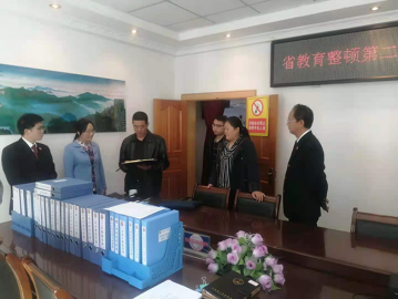四川省政法队伍教育整顿 第二十指导组莅