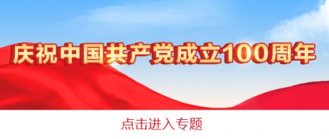  习近平《在庆祝中国共产党成立100周年大会上的讲话》英文单行本出版发行