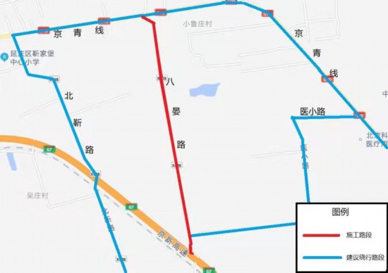 北京延庆区八晏路7月28日起将占路施工请注意绕行