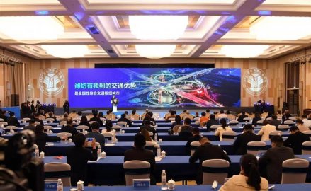 2021海峡两岸农业论坛在潍坊成功举办