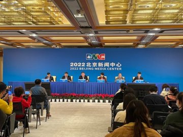 北京延庆区成立冬奥会气象服务保障分中心最高观测点海拔达2198米