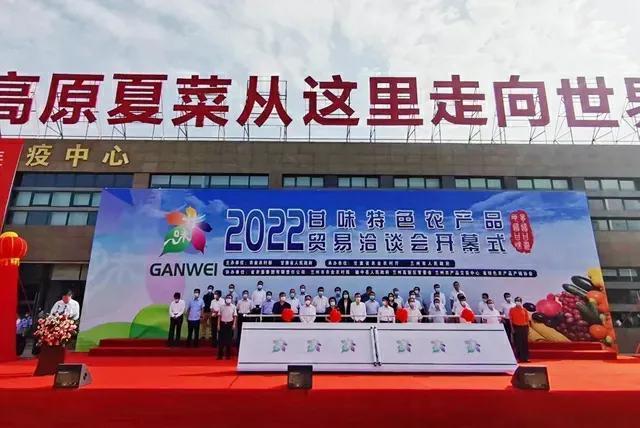 甘肃：发布2022“甘味”特色旅游产品名录