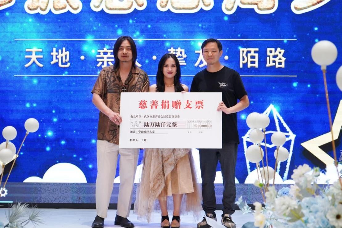 夏日中的清凉 一场特别的捐赠仪式 绿爱