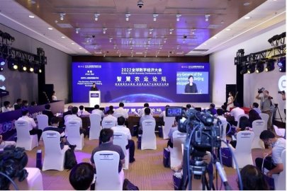 2022全球数字经济大会智慧农业论坛在京召开