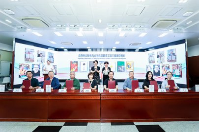 2022“北京作家日”开幕  多位作家著作将翻译成多语种版本