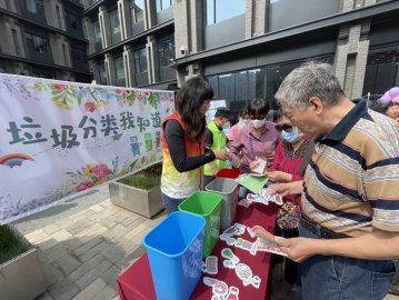 游戏忆童年 东城区永外街道举办第五届“社区邻里节”活动