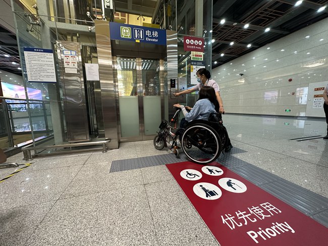 北京：京港地铁邀请残障乘客全程体验地铁无障碍服务