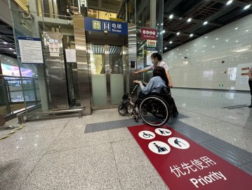 北京：京港地铁邀请残障乘客全程体验地铁无障碍服务