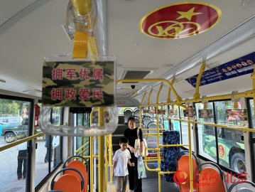 打造移动宣传阵地 昌平区两条“双拥专线”公交车投入运营