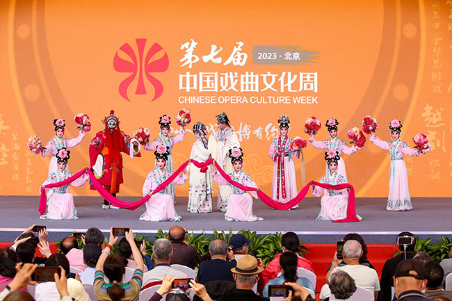 第七届中国戏曲文化周落幕 近200场活动吸引游客近10万人次