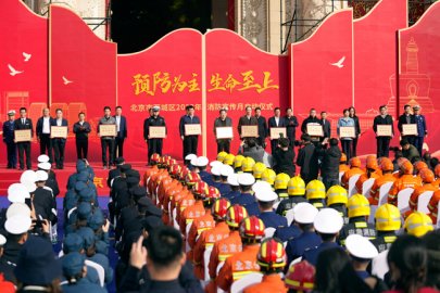 北京西城区2023年消防宣传月活动启动
