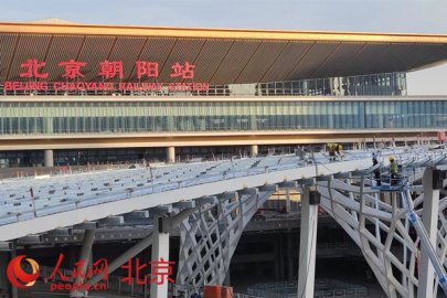 北京朝阳站枢纽明年完工 提供高铁地铁网