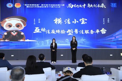 北京西城：青年干部与高校学子组队“揭榜答题”数字创新赋能高质量发展