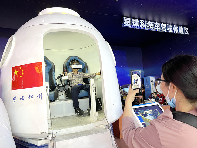 科幻就在身边 中国科幻大会”潮幻奇遇季”打造科幻聚集地