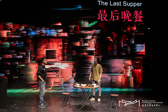 第五届天桥·华人春天艺术节正式启幕12部原创艺术精品竞放舞台
