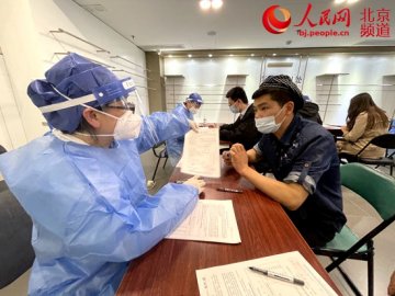 北京累计接种新冠疫苗1333万剂将稳妥推进