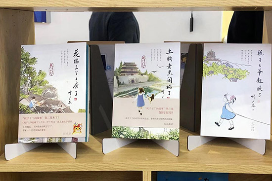 北京少年儿童出版社携精品及两场活动出展北京图书订货会