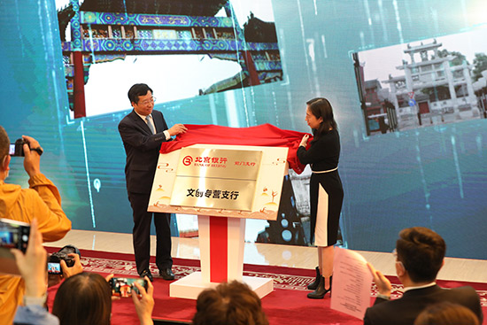西城区签署战略合作协议共建北京版权资产管理与金融服务中心