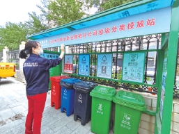 北京市国资委系统生活垃圾分类成效突出超11万党员参与桶前值守