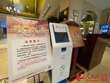 北京食品浪费调查：自助餐厅对浪费“严管”中小型餐馆还应“加把劲儿”