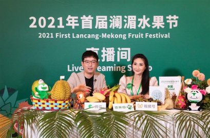 首届澜湄水果节开启，多国驻华使节在视频号推介水果