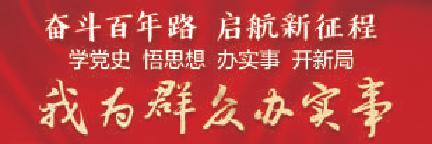 北京八大就业群体获赠专项互助保障最高可保障10万元