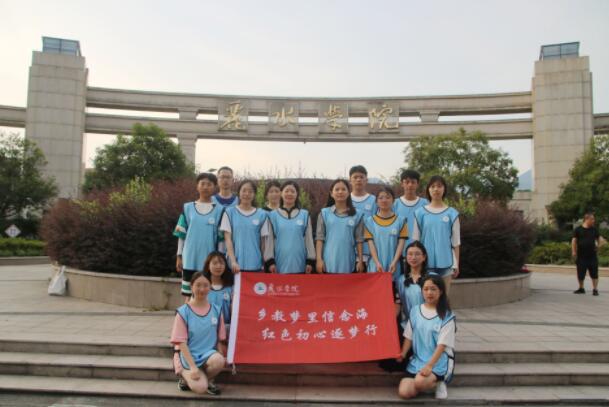 丽水学院乡教逐梦行团队走访浙西南各县乡村优秀教师