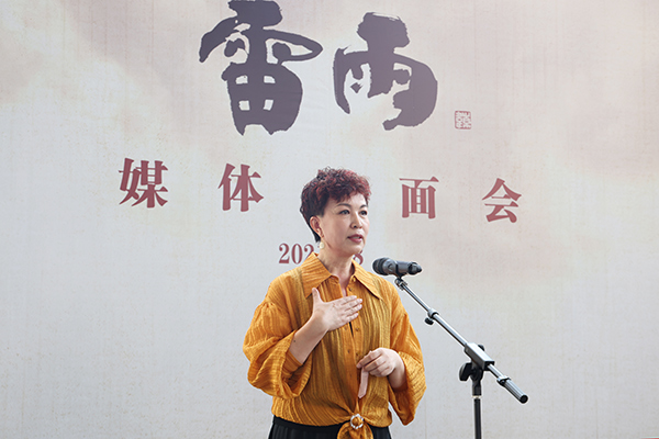 北京人艺将上演新版《雷雨》力求给观众带来新感受
