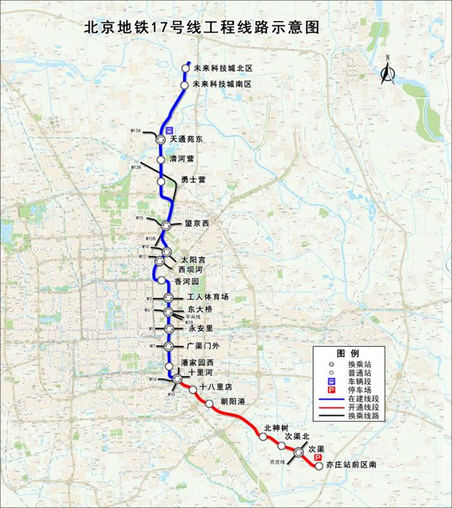北京地铁14号线剩余段、17号线南段、11号线西段进入空载试运行阶段