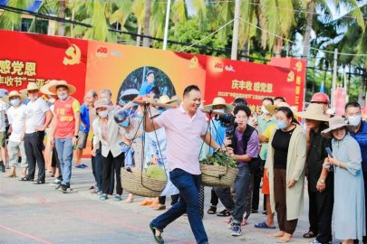 三亚举行中国农民丰收节庆祝活动