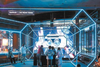 2021中国科幻大会举行1.5万市民首钢园体验未来世界