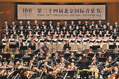 北京国际音乐节唱响经典