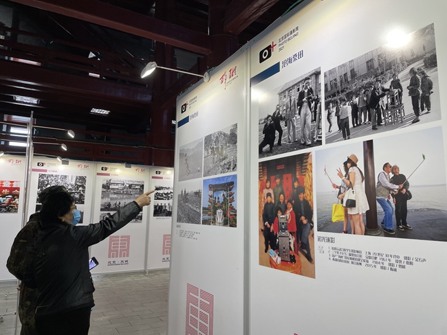 “百年·百姓——中国百姓生活影像展”北京东城巡展启动