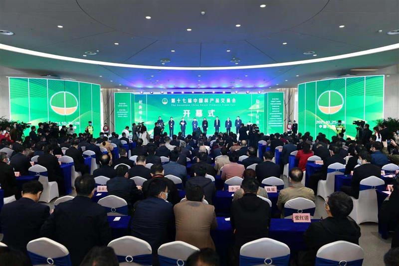第十七届中国林产品交易会在山东菏泽开幕