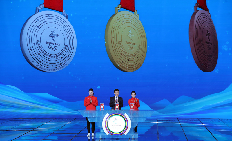  韩正出席北京2022年冬奥会开幕倒计时100天主题活动并发布北京冬奥会奖牌