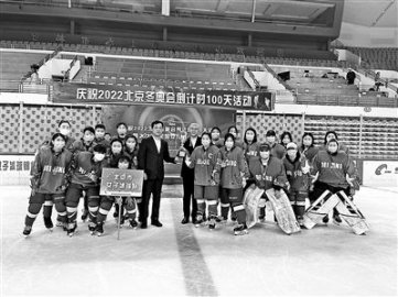 两年三冠北京冰球如何打造城市新名片
