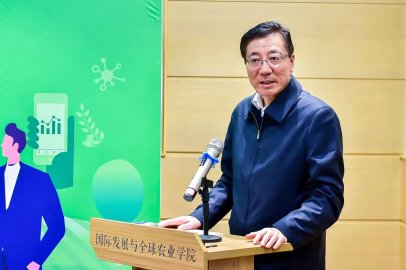 “中国农业大学-腾讯为村乡村职业经理人培养计划”启动