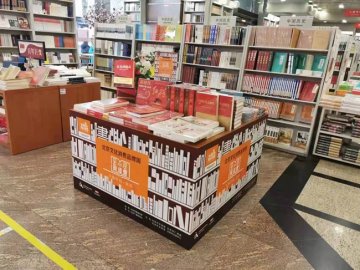 引领阅读新风尚北京特色书店地图上线