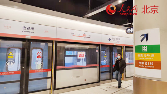 北京冬奥支线月底开通市民可乘地铁抵达首钢滑雪大跳台赛场