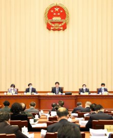  十三届全国人大常委会第三十二次会议在京举行