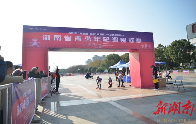 62名选手同场竞技！湖南省青少年轮滑锦