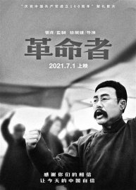 全国第一北京影片夺8项“金鸡奖”