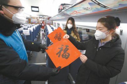 为期40天北京2022春运首趟列车发出