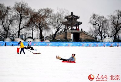 颐和园首开雪场48条雪道为游客带来“雪上飞”体验