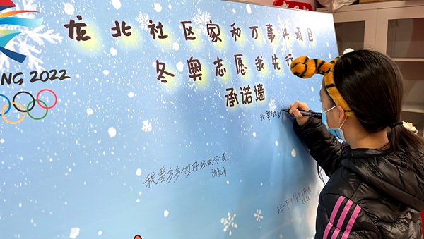 为孤寡老人送“福”上门北京东城龙北社区举办小年文化节