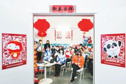 北京冬奥会主媒体中心充满年味中外记者合写吉祥“福”