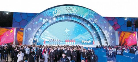北京冬奥会首场颁奖仪式圆满举行中国元素演出完美表达诚挚祝贺