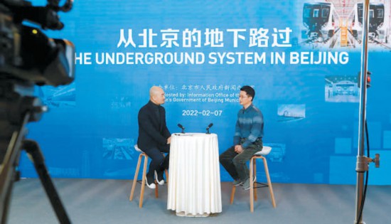 北京地铁发展见证“双奥之城”跃迁